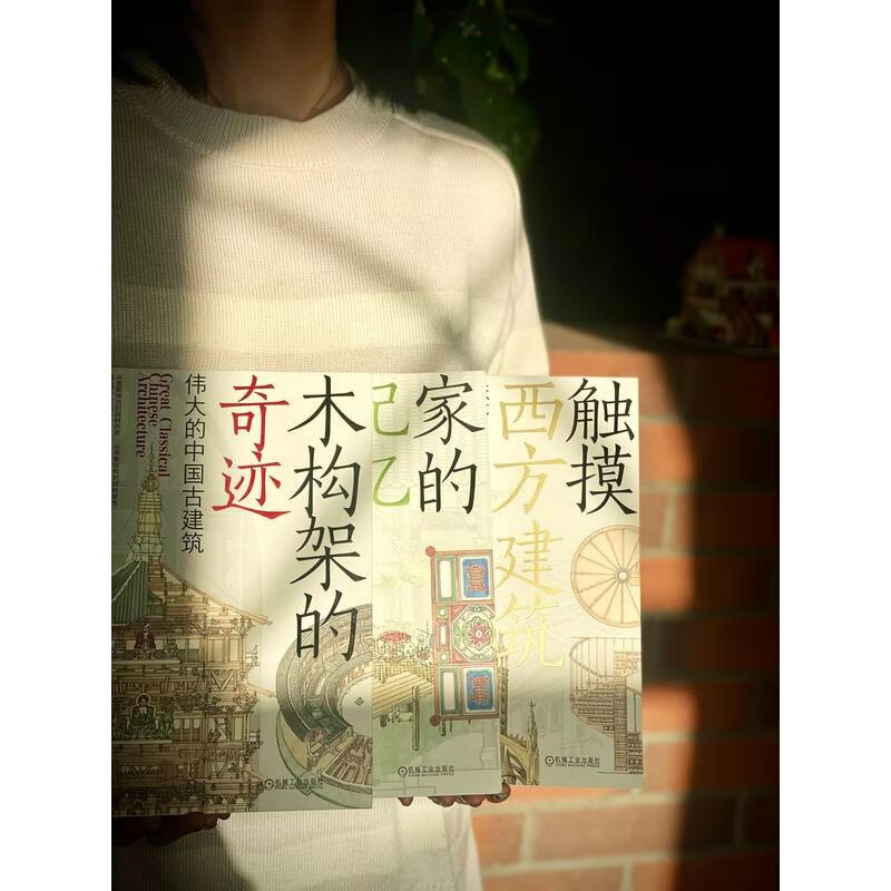 The Miracle of Timber Frame Great Ancient Chinese Architecture