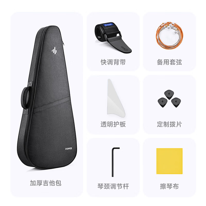 DONNER RISING G1 carbon fiber acoustic guitar, folk guitar, entry-level musical instrument for beginners and boys, retro polished color