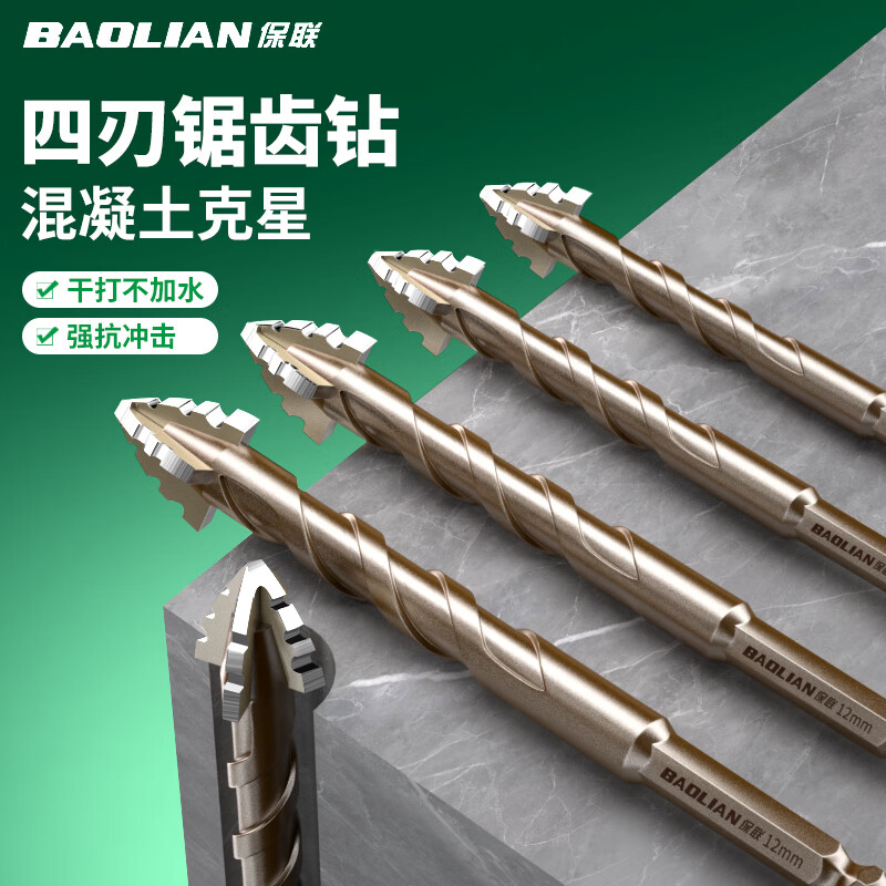 Baolian four-edged serrated eccentric dry drilling full ceramic tile ceramic glass marble concrete stainless steel drill bit