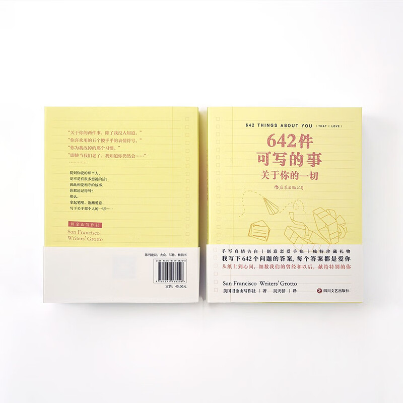 642 things to write about, everything about you, creative love diary, handwritten true love confession, unique collection of gifts