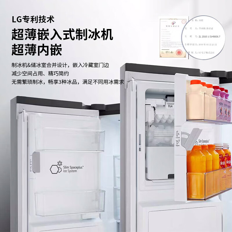 LG640 liter cross-door refrigerator door-in-door perspective window automatic ice making household large-capacity air-cooled frost-free inverter compressor energy-saving computer temperature control independent air duct system Ice Fun Series Essence White door-in-door automatic ice making