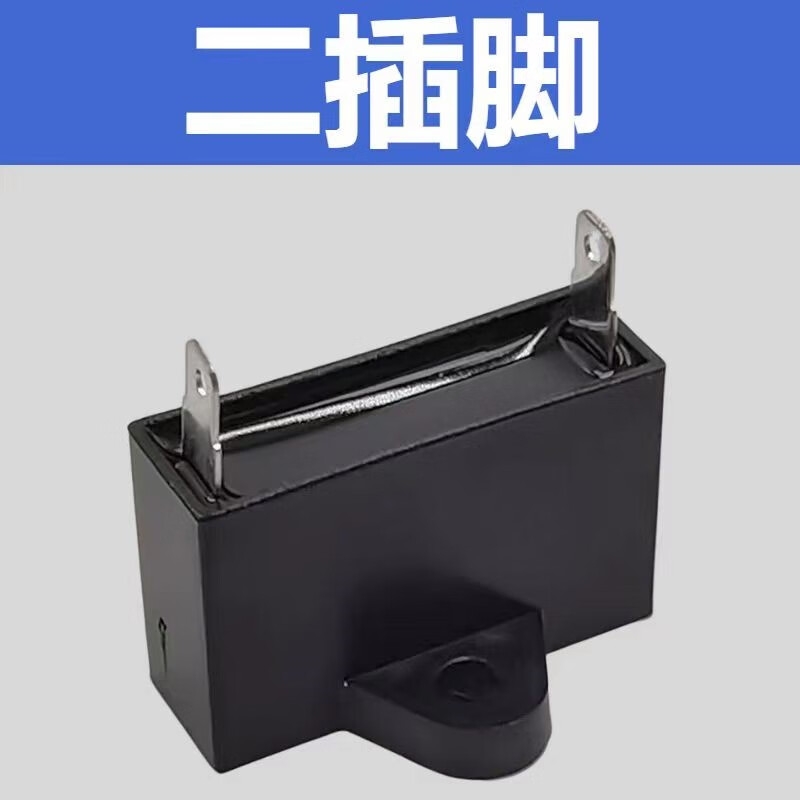 RXiN Rongxin CBB61 capacitor 450V single blade fan starting capacitor fan motor starting capacitor 15uf