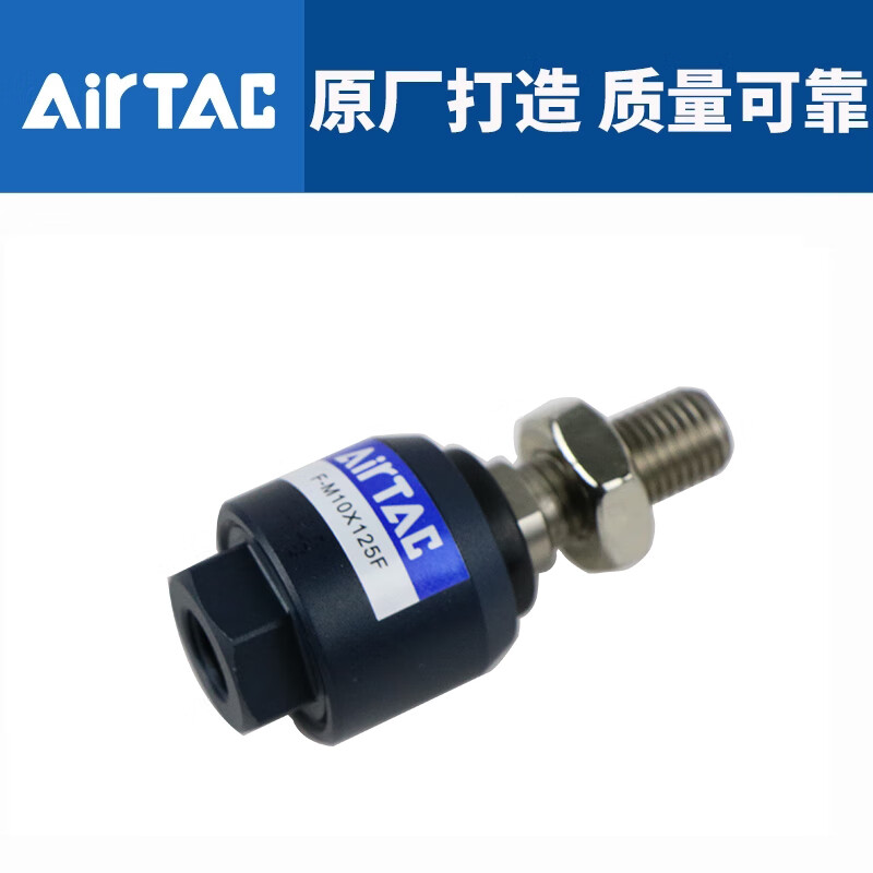 Adia cylinder universal floating joint F-M10 M12 M8X125FM16 M6 M18 M20X150F F36X200F/M36X2 default