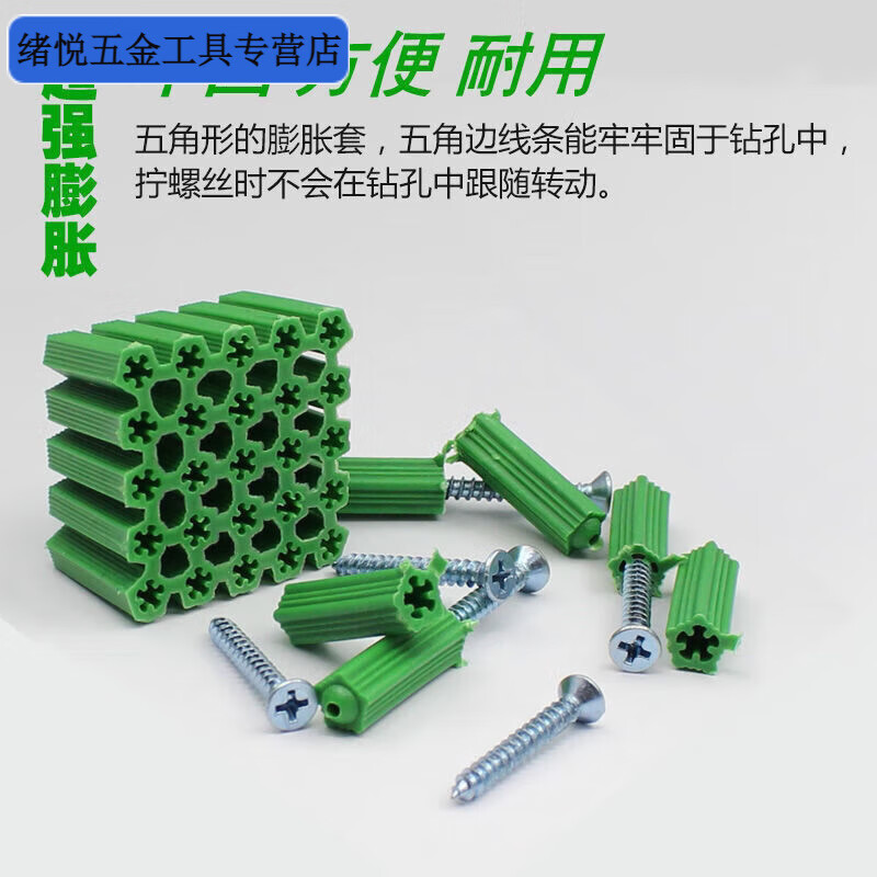 Meikejie plastic expansion tube 6mm expansion plug 8 expansion plug M6M screw wall plug nail Peng expansion tube rubber plug rubber particle expansion rubber plug set (6mm + screw) 100 sets