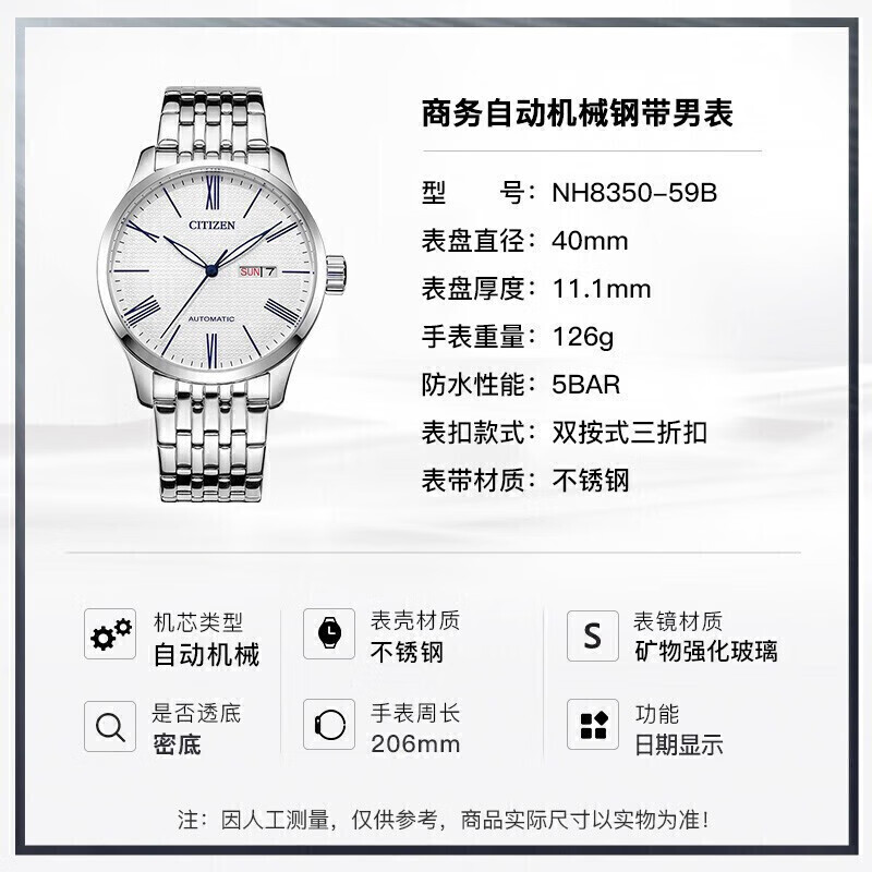 CITIZEN mechanical movement business casual simple classic waterproof men's watch NH8350-59B