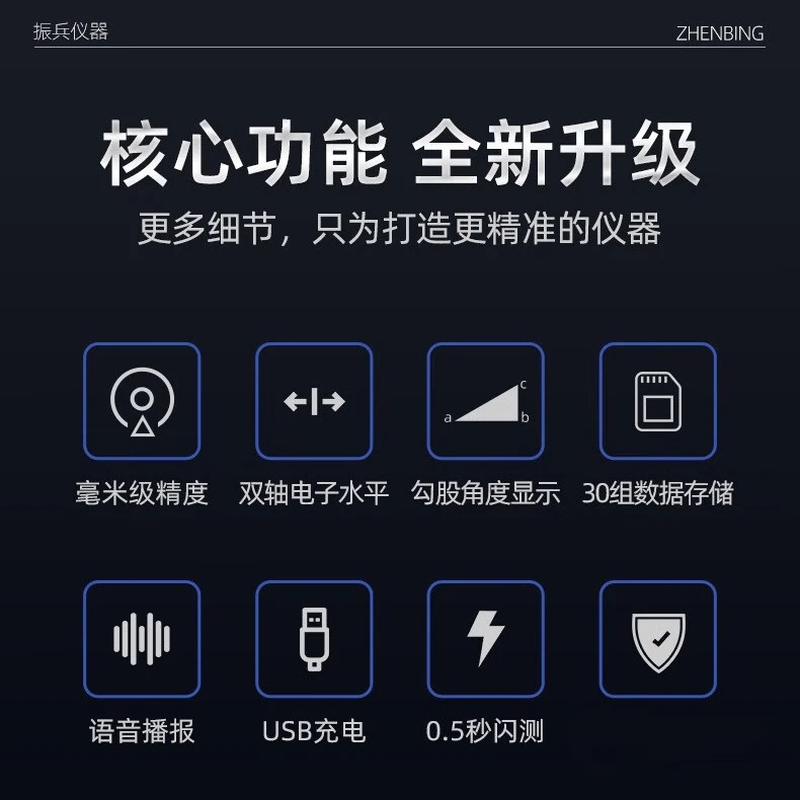 Zhenbing laser range finder handheld high-precision electronic ruler infrared measuring instrument measuring room instrument distance measuring ruler Kaiyun red light 40 meters (universal horizontal)