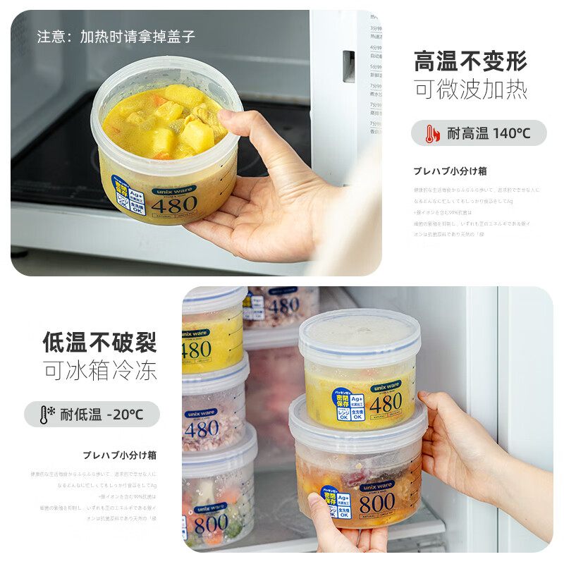 ASVEL Japanese prepared vegetable packaging box food grade microwaveable crisper refrigerator freezer antibacterial storage box 480ml/high style-antibacterial and machine washable