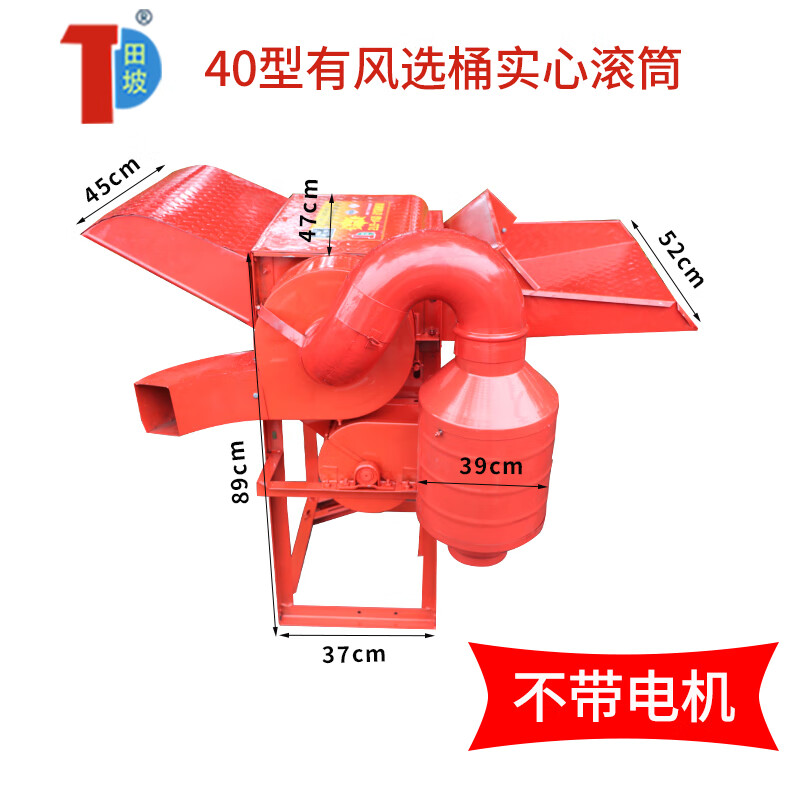 Wen Yijia sorghum thresher multi-functional agricultural rapeseed wheat soybean rice household thresher multi-purpose small 40 type winnowing (without motor)
