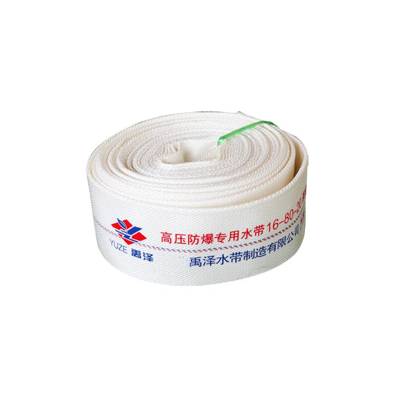 Customized fire hose hose irrigation agricultural water tape canvas 123456 inches 25mm20mm watering ground 16 type PU2.5 inches (65mm) 20 meters