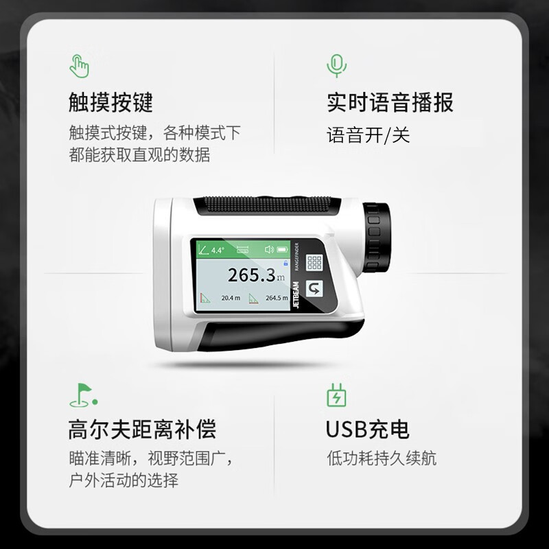 Nohawk rangefinder telescope outdoor golf outdoor home 800M range/height/angle+color screen+touch button