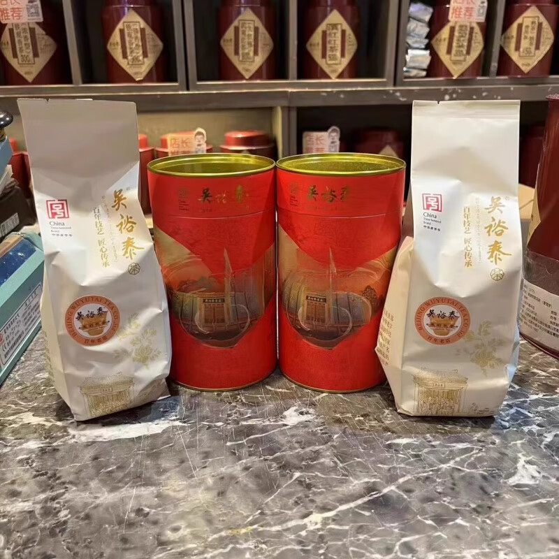 Wu Yutai Qianmen Century-old Wu Yutai Tea House 1887 Classic Paper Barrel Leaf Beijing Jasmine Silver 250g (half a catty bag + 1 green empty