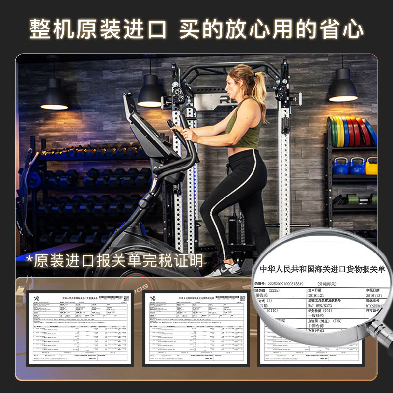SOLE imported elliptical machine, household high-end silent elliptical machine E25 electric stepper, spacewalker fitness equipment, imported whole machine - rare earth permanent magnet silent - E25S