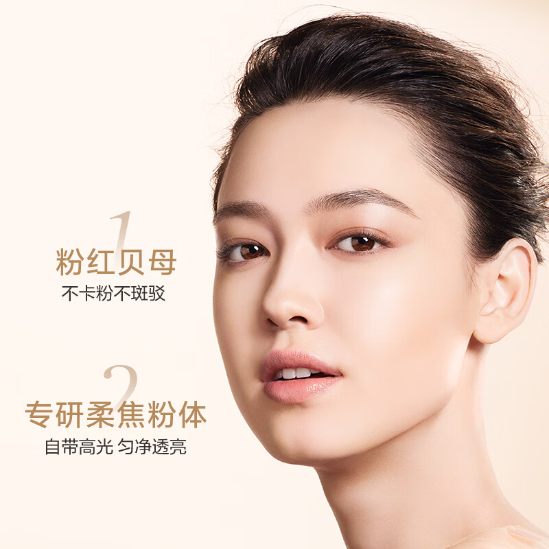 Clarins small bottle watery essence liquid foundation 30ml #103N fair skin color concealer makeup cosmetics New Year gift