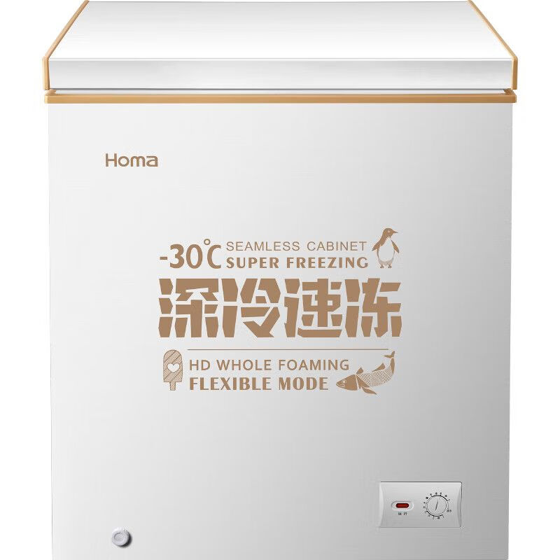 Oma small freezer household first-class energy-efficiency energy-saving freezing and refrigeration dual-purpose horizontal fresh-keeping freezer stocking small refrigerator 146 liters deep cold brown