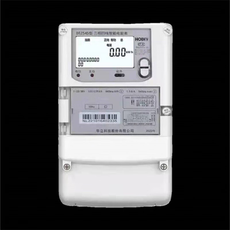 DTZ545DSZ535 three-phase three-wire four-wire time-sharing peak and valley level multi-function inventory smart electricity meter 3*220V/380V 5-60A 1.0 level