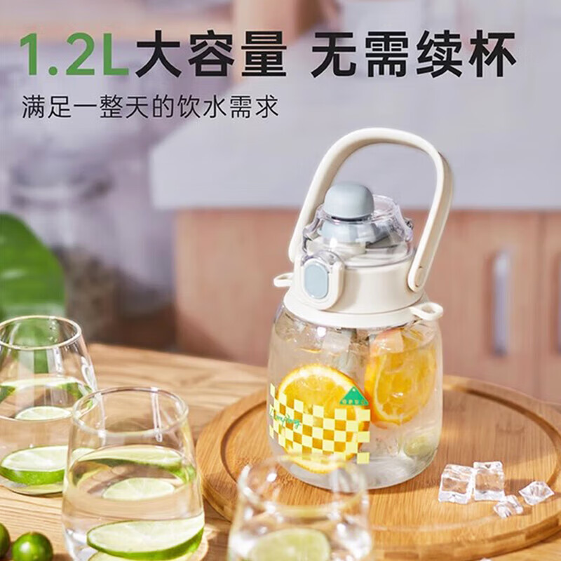 OPUS tea water separation large-capacity sports water cup anti-fall heat-resistant ton bucket Tritan outdoor high-looking big-bellied kettle