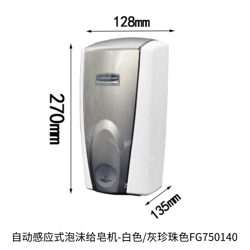 Rubbermaid Business Supplies Rubbermaid Soap Dispenser Automatic Sensor Foam Soap Dispenser Hand Sanitizer Bathroom Soap Dispenser Adaptable Foam Hand Sanitizer FG750140 Automatic Sensor Foam Soap Dispenser