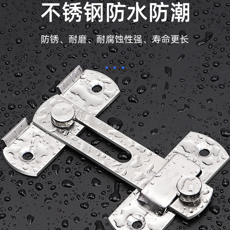 Thousand-speed wheel door bolt latch door latch buckle punch-free door latch surface-mounted flat model small size with screws + nail-free glue stainless steel