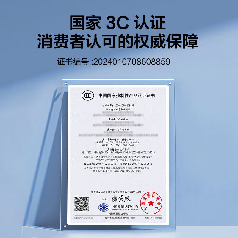 KADAILE Carpet Cleaning Floor Fabric Cleaning Machine Home Commercial Hotel B&B Billiard Room Three-in-One Drying and Cleaning Machine Coral Blue CW-211-CN High Configuration (Including Fabric Brush Head + Hard Floor Roller Brush)