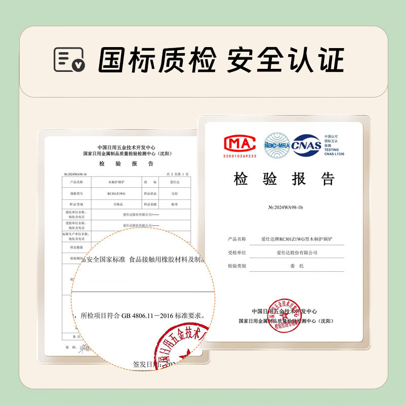 ASD silicone spatula and soup spoon for household non-stick pans, special cooking spatula and spoon, food grade high temperature resistant kitchen utensil set, silicone spatula