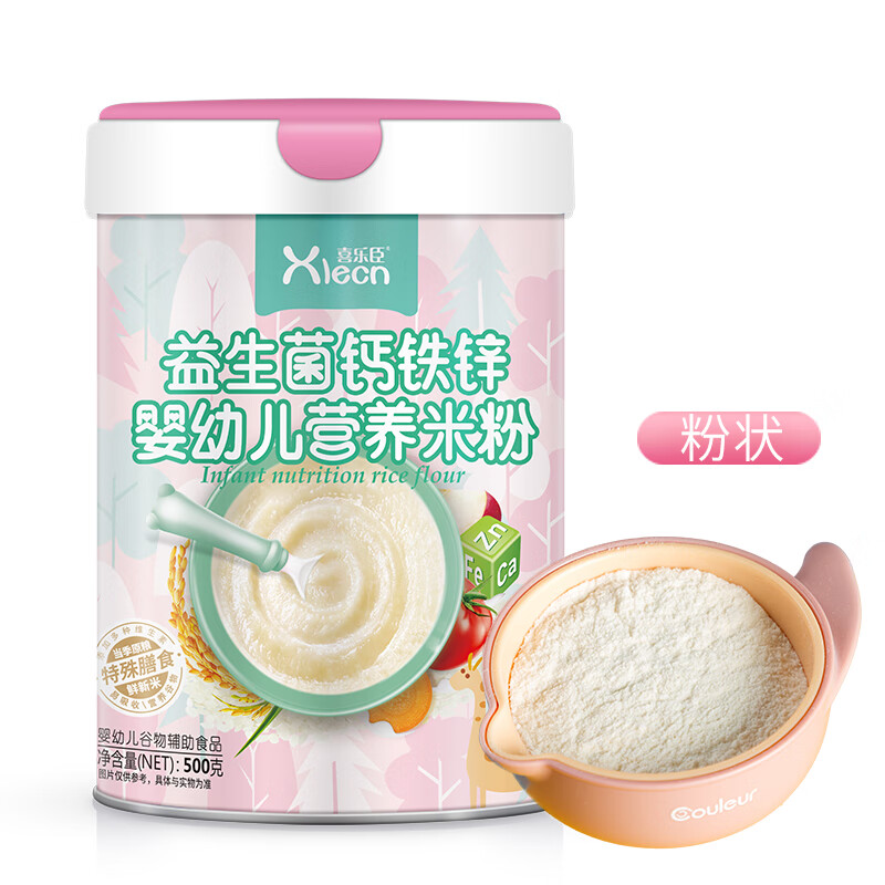 XLECN (XLECN) Buy 1 Get 1 Free Rice Noodles Baby High-Iron Rice Noodles Baby Food Complementary Baby Rice Powder Calcium Iron Zinc Rice Noodles Fine Powder Calcium Iron Zinc/2 Cans