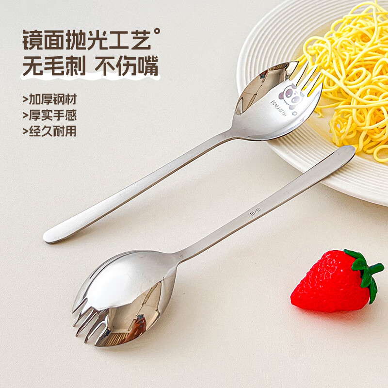 WORTHBUY 304 stainless steel fork two-in-one household fork and spoon integrated salad spoon cake fruit fork Western food fork tableware 304 stainless steel integrated fork and spoon 2 pieces