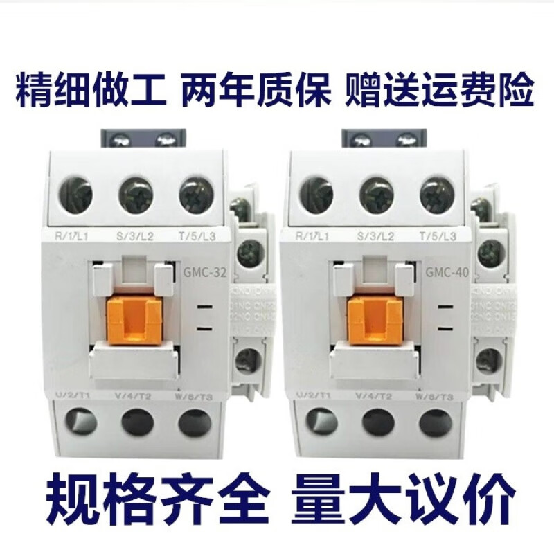 LS replaces 220V AC contactor GMD/GMC(D)-9/12/18/22/32/40/50/65/75 GMC-85 GMD DC DC48V