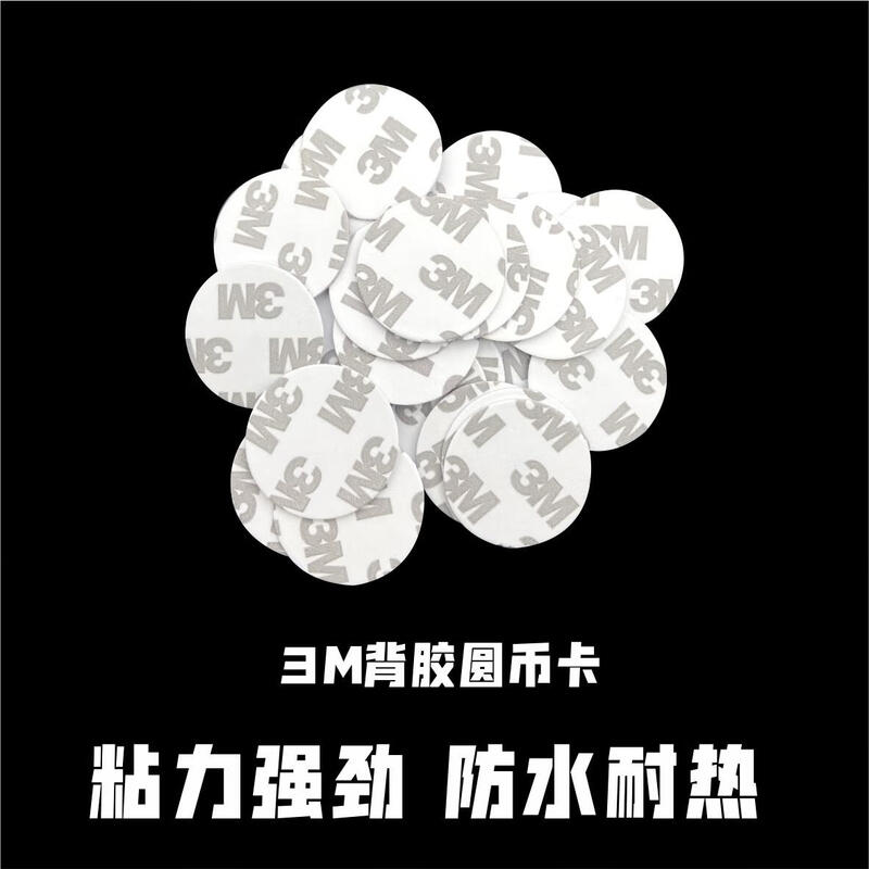 Nfc Xiaomi touch home scene linkage switch wireless WiFi fast home smart 6 pieces of thin bump stickers (with adhesive backing to resist metal) can be applied