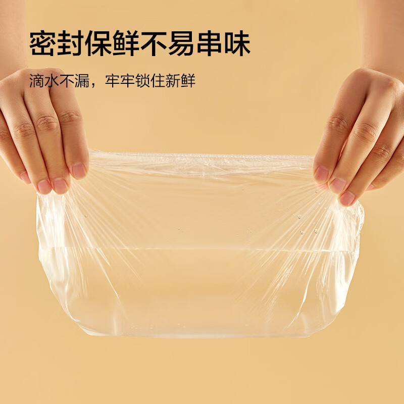 Made in Tokyo, fresh-keeping cover, plastic wrap food preservation bag, disposable elastic mouth opening, universal for large and small bowls, 300 pieces