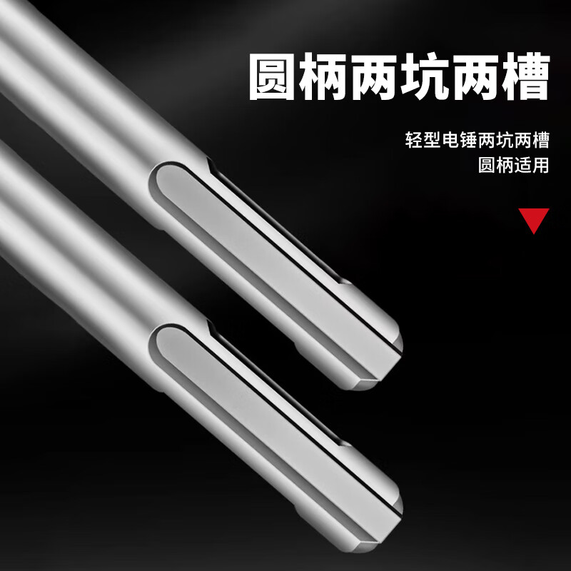 Delixi Electric Electric Hammer Drill Cross Impact Concrete Wall Round Handle Perforation Ceramic Drill Super Carbide Square Handle Turn Head 6+8 Two in total