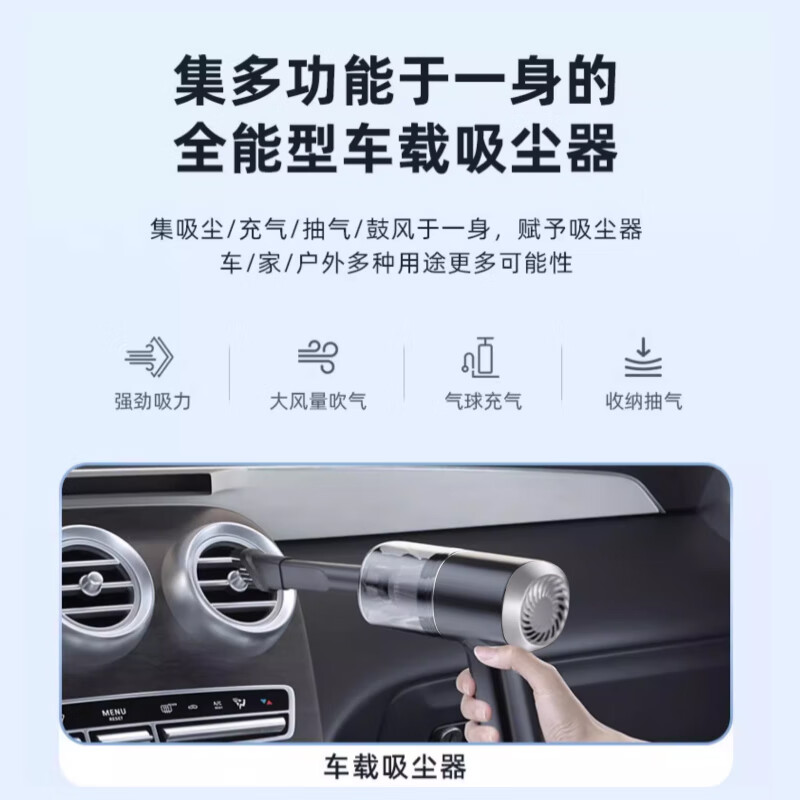 Jia Bo Lan car vacuum cleaner high suction portable high power handheld wireless car home dual-purpose car vacuum cleaner air pump vacuum inflatable two-in-one 120W strong suction