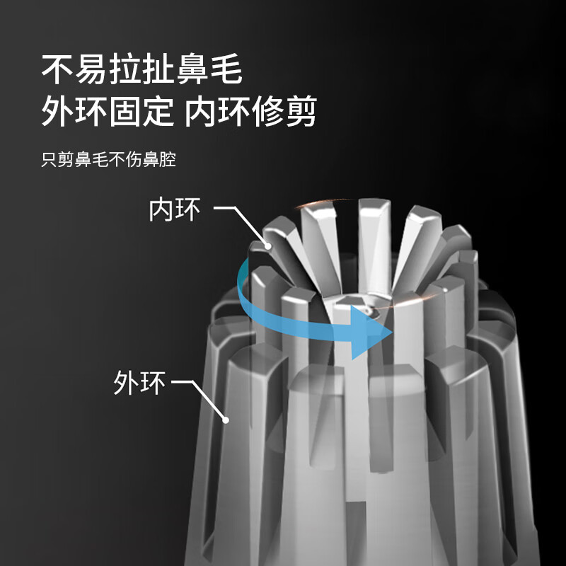 UPLUS cost-effective nose hair trimmer manual men's nose hair trimmer round head nose hair trimmer beauty trimmer