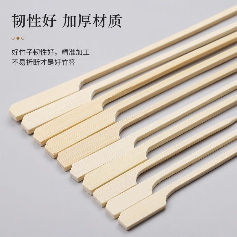 Youjia Liangpin Oden bamboo skewers candied haws bamboo skewers outdoor barbecue skewers disposable roasted bird skewers 12CM 100 pieces