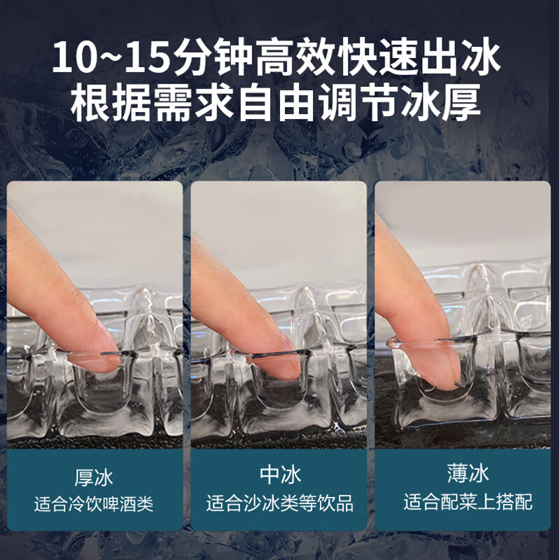 Goshen ice making machine for commercial use, milk tea shop cube refrigerator, cost-effective ice making machine, fully automatic large ice making machine, bar restaurant KTV special split ice making machine for commercial use, entrepreneurial model | 144 ice trays | daily output 210KG