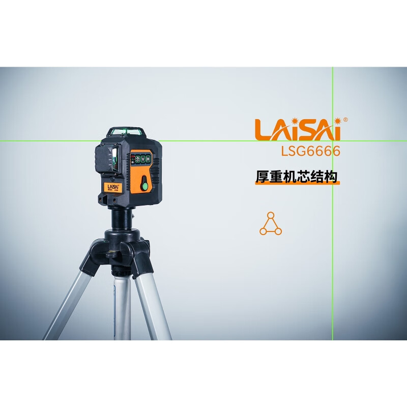 Laser laser level 12-line green light LSG6666 wall-mounted infrared high-precision water level meter strong light thin line 12-line green light LSG6666 single battery + base