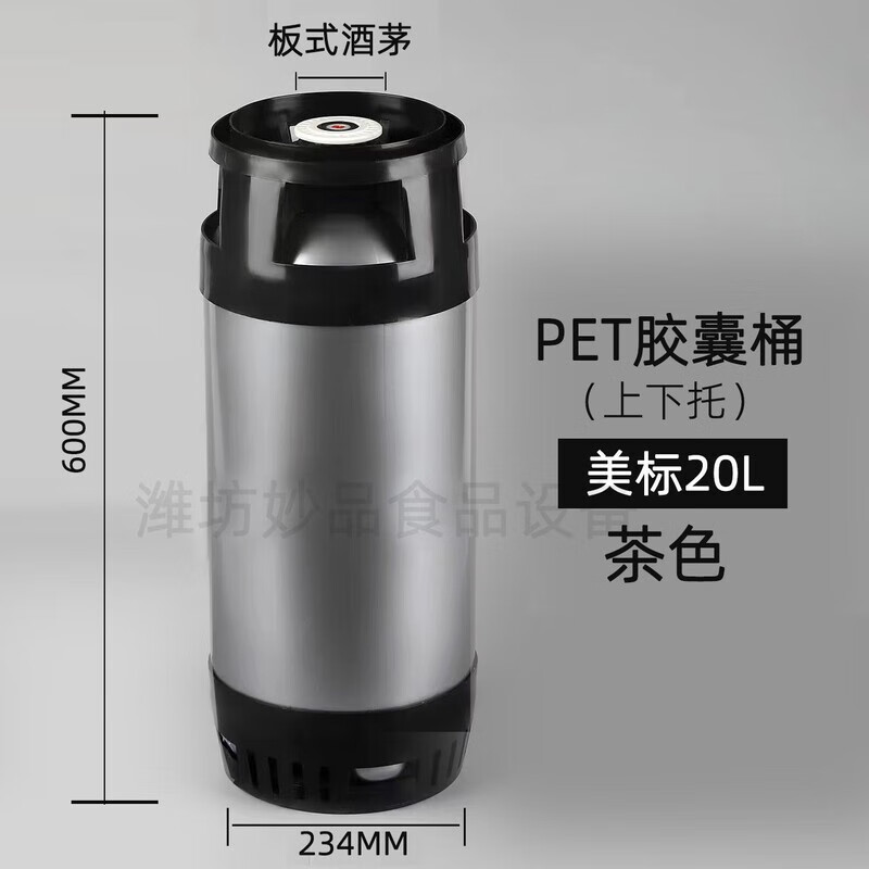 Draft beer barrel with tap 20 liters large 20 liters large capacity craft beer turnover barrel mobile capsule barrel space barrel 2 brown