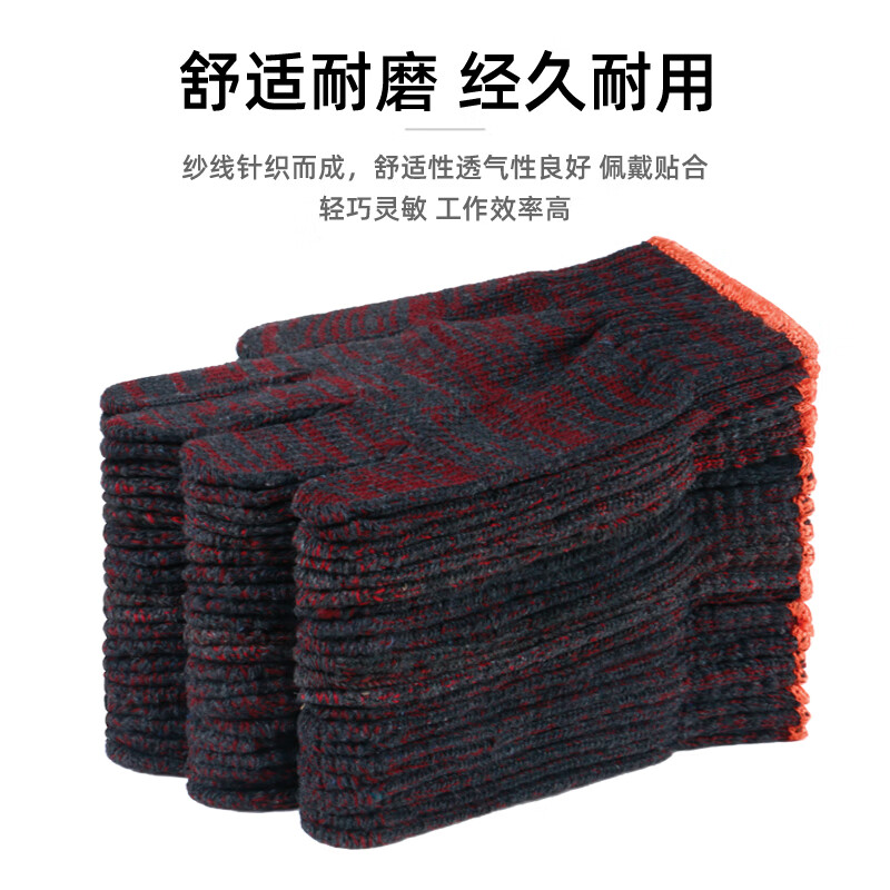 Maozheng 24 pairs of cotton labor protection gloves, 1.3kg floral thread cotton yarn, thickened, wear-resistant, non-slip for work, stain-resistant red, full weight