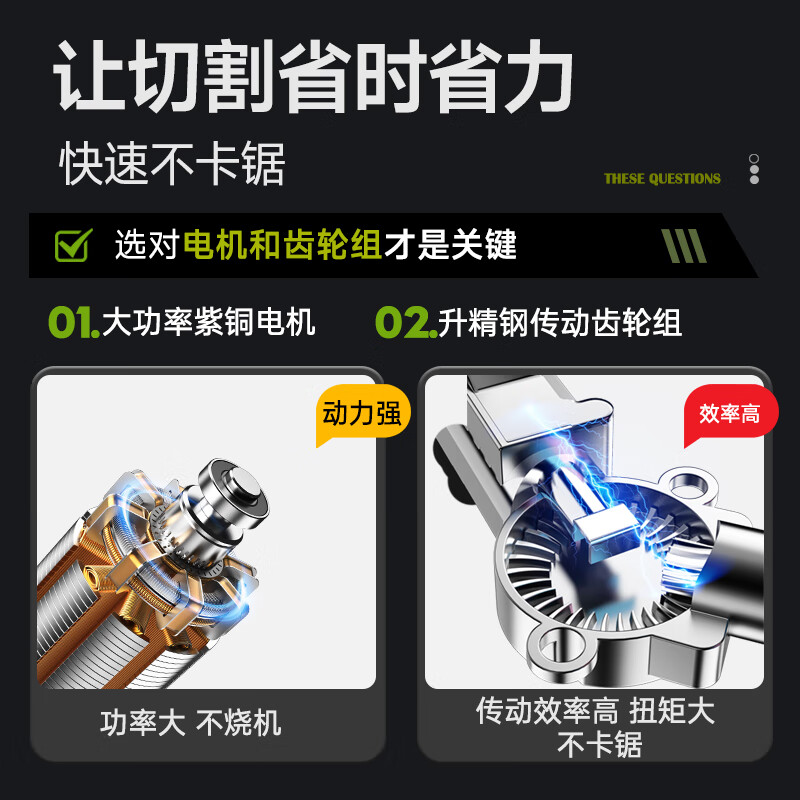 Asgama knife saw reciprocating saw logging electric saw household rechargeable lithium battery multi-functional woodworking saw metal cutting machine two batteries and one charge supreme package 5 batteries