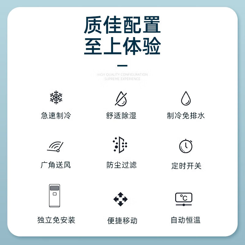 Chigo mobile air conditioner, single cooling and heating air conditioner all-in-one machine, no outdoor unit, no drainage, no installation air conditioner, removable portable air conditioner, kitchen living room, rental room, vertical refrigeration air conditioner, large 2 HP, dual-use cooling and heating/top model