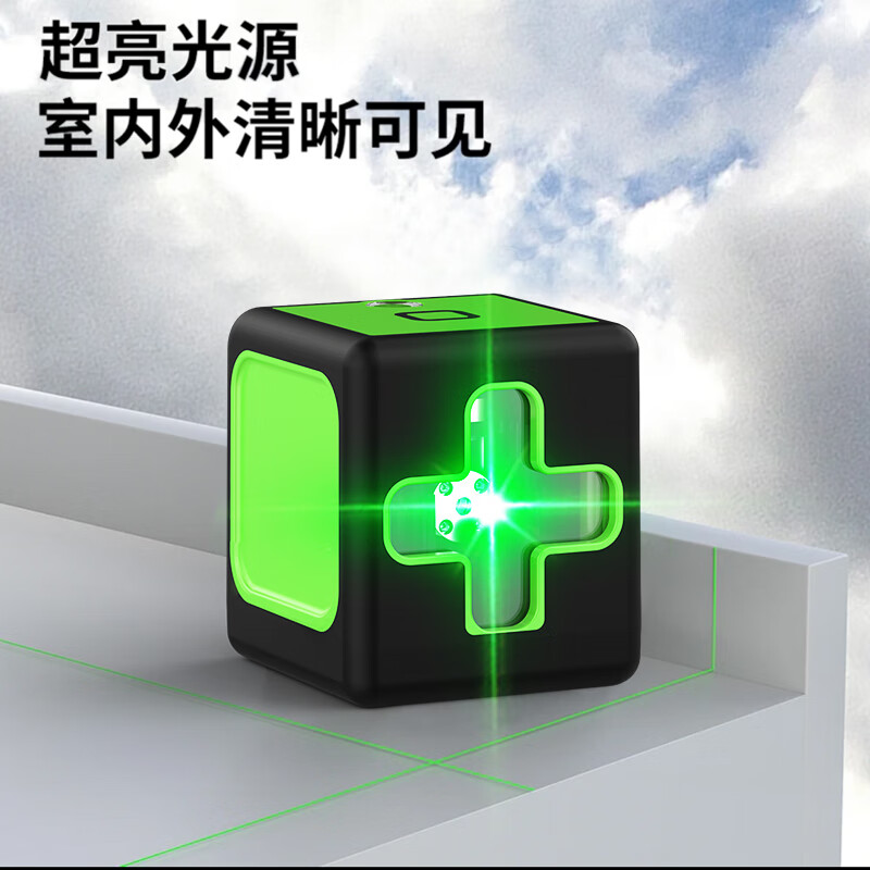 Boka Optoelectronics Mini 2-line small level infrared laser high-precision strong light thin line automatic leveling outdoor portable mini 2-line green light battery type