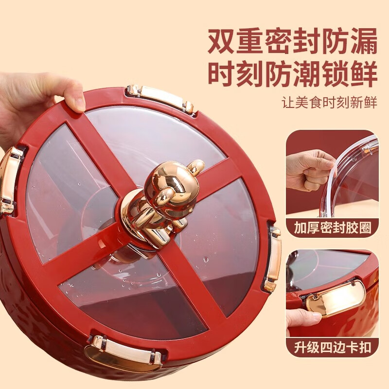 Youlunmei dried fruit plate nut box home living room fruit plate high-end 2025 new candy box high-value melon seed plate storage box festive red-rotatable