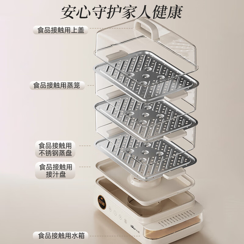 Bear electric steamer 24L three-layer large-capacity external water tank household multi-functional electric steamer stainless steel steaming flakes multi-purpose steamed buns pot DZG-CB3P2