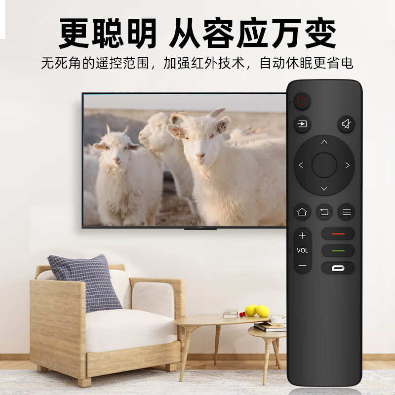 Yibaili is suitable for Skyworth TV remote control YK-1801J universal 50 55 65 75A3/A4/A5/3T/5T/M3/G22 LCD intelligent remote control board 8526