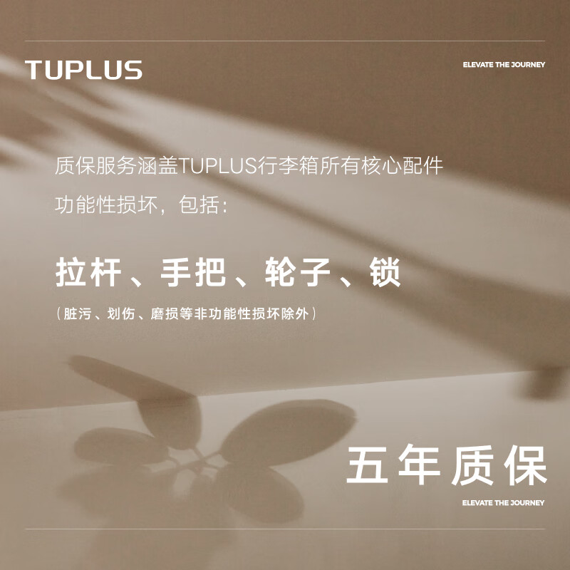 TUPLUS time capsule series suitcase wide trolley case large capacity suitcase coral red 20 inches