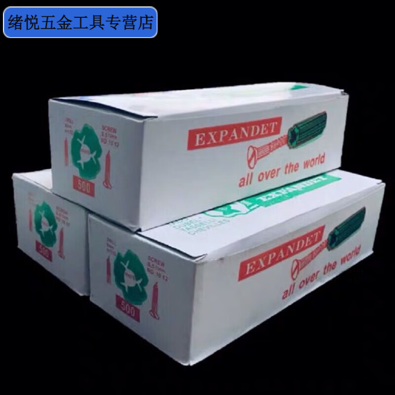 Meikejie plastic expansion tube 6mm expansion plug 8 expansion plug M6M screw wall plug nail Peng expansion tube rubber plug rubber particle expansion rubber plug set (6mm + screw) 100 sets