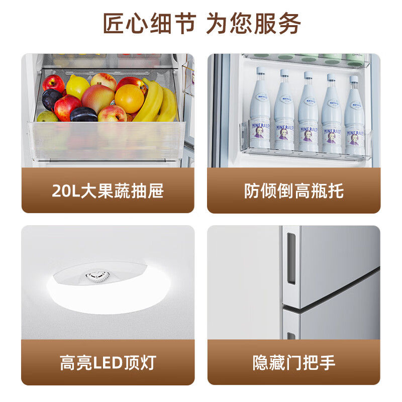 SKYWORTH 186 liter small refrigerator small refrigerator home rental double door two-door refrigerator energy-saving power-saving bass two-door dual temperature BCD-186D silver