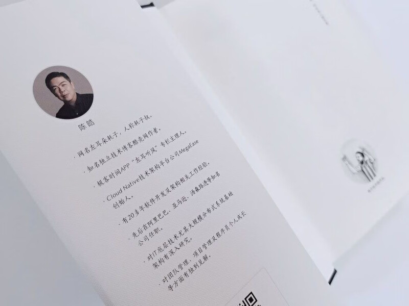 Left Ear Tingfeng Legendary Programmer Leveling Guide (produced by Bowen Viewpoint)