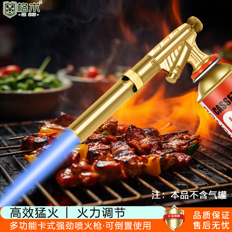 Geshu Flamethrower Spray Gun, Flamethrower, Burnt Pig Hair Gas Tank, Spray Fire, Grab Copper Nozzle, Outdoor BBQ Carbon Pointing Artifact
