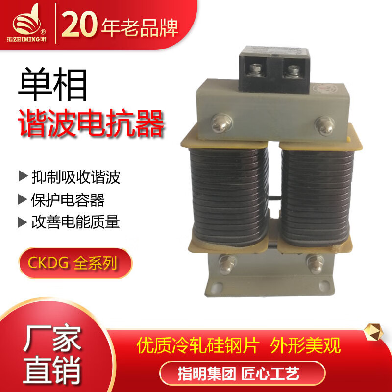 Specify the group's series reactor capacitor cabinet capacitor dedicated CKDG low voltage filter compensation AC G333Kvar copper 1213