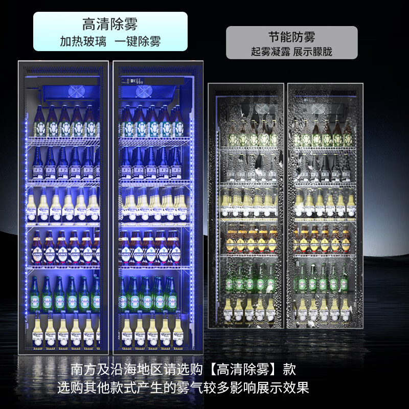 Melanka display cabinet refrigerated Internet celebrity beer cabinet supermarket convenience store refrigerator freezer commercial bar wine storage cabinet full screen cold drink cabinet rebound door beverage cabinet air-cooled and frost-free double door 1260*600*2010 three-color lamp high-definition anti-fog style